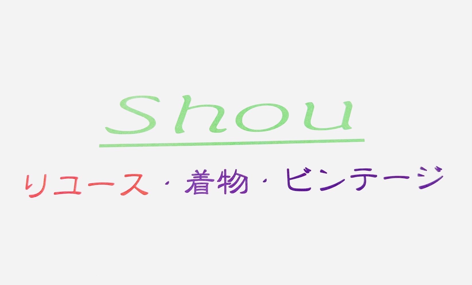 shou_logo